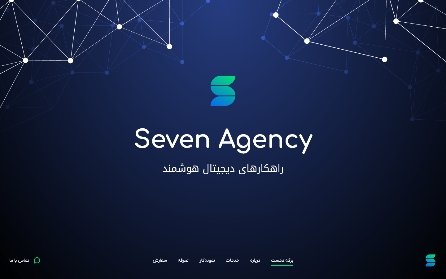 elementor-agency-min