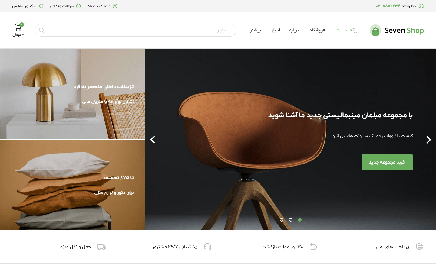 elementor-shop-min